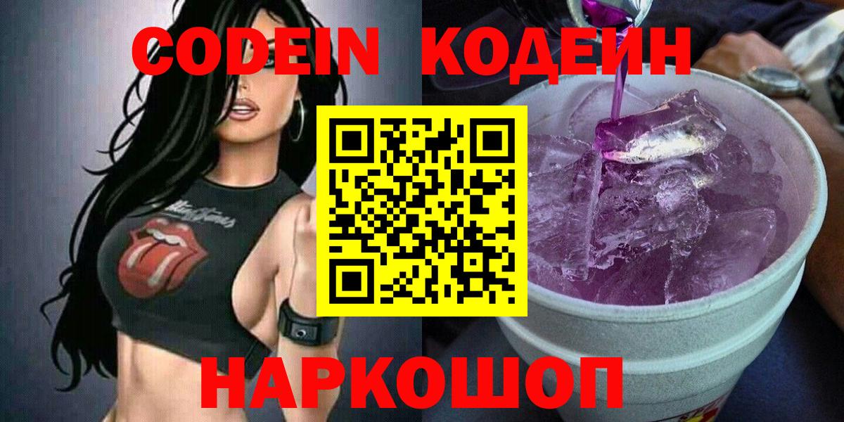 Канабис  Вход с VPN  Вейп ТГК  Норильск  МЕФ кристаллы  Гашиш 