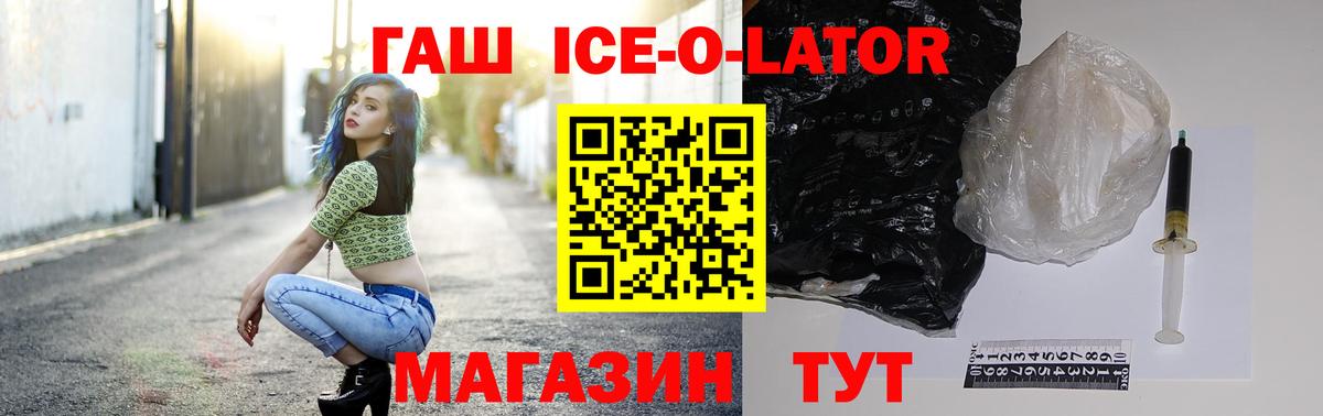 ГАШИШ убойный  Вход с VPN  Гашиш индика сатива  ГАШ  Норильск 