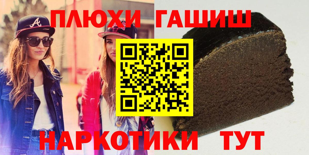 Гашиш индика сатива Норильск