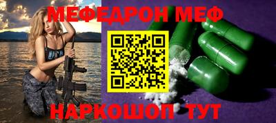 mdpv Ставрополь