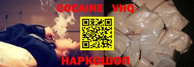 mdpv Ставрополь