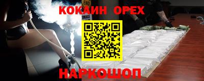 mdpv Ставрополь