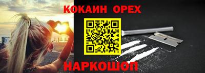 твердый Старая Купавна