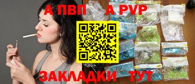 mdpv Ставрополь