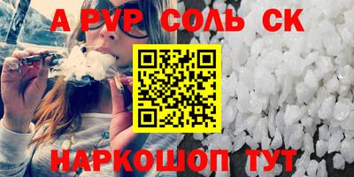 твердый Старая Купавна