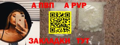 mdpv Ставрополь