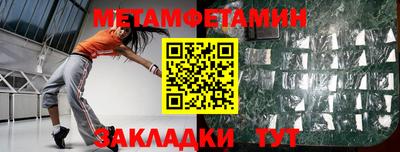 mdpv Ставрополь