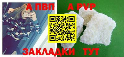 твердый Старая Купавна