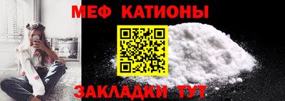 mdpv Ставрополь