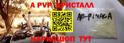 mdpv Ставрополь
