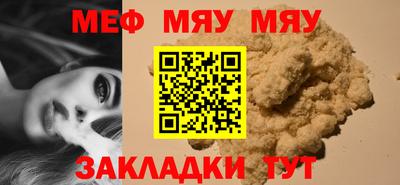 mdpv Ставрополь