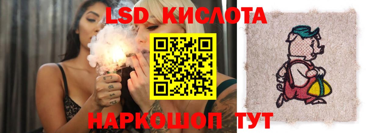 Лсд 25 экстази кислота  Лсд 25 экстази кислота  Вход с VPN  Норильск 