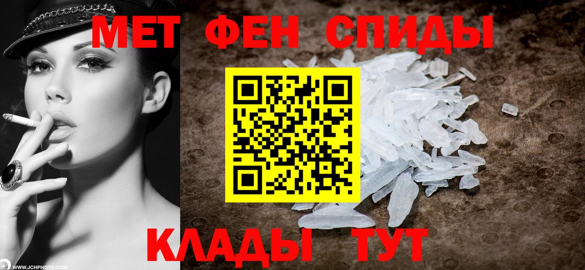 Норильск  МЕТАМФЕТАМИН Methamphetamine  Вход с VPN 