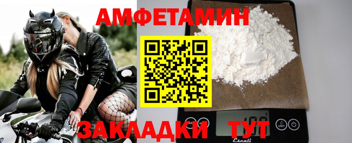 Метамфетамин витя Норильск
