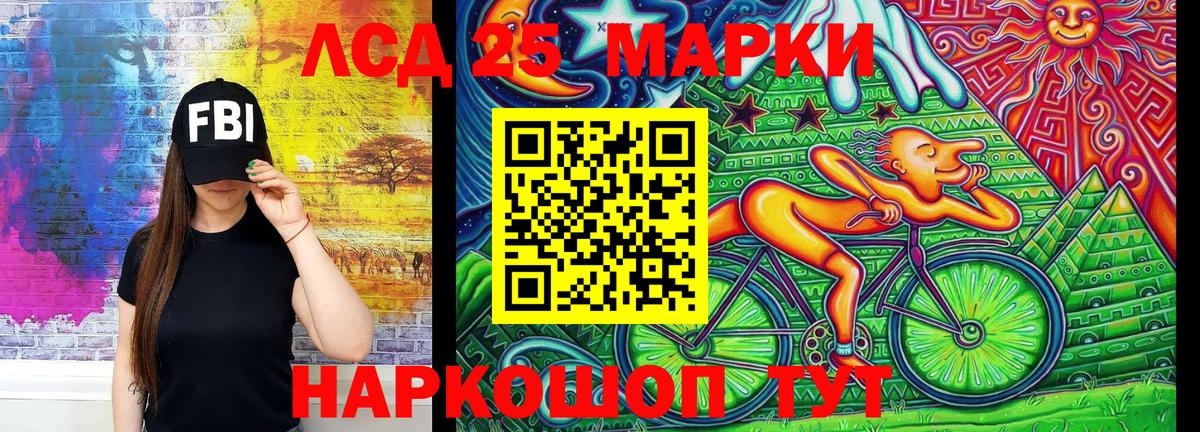 Норильск  Марки NBOMe  Вход с VPN  Марки NBOMe 1,5мг 