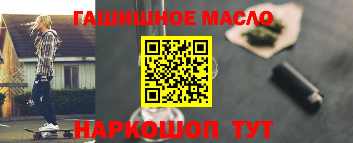ТГК вейп с тгк  Вход с VPN  Норильск 